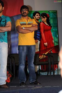 Kandireega Theatrical Trailer Launch