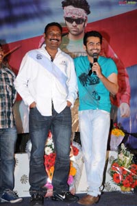 Kandireega Theatrical Trailer Launch