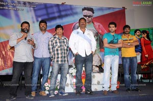 Kandireega Theatrical Trailer Launch