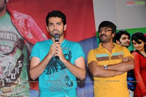 Kandireega Theatrical Trailer Launch