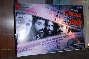 Money Money Money Press Meet