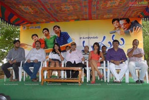 Mugguru Press meet