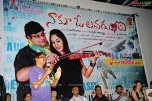 Naaku O Loverundi Audio Release