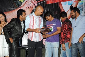 Naaku O Loverundi Audio Release