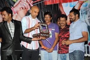 Naaku O Loverundi Audio Release