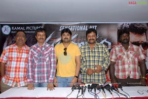 Sanchalanam Success Meet