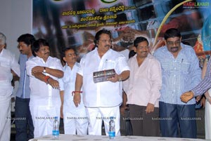 Telugammayyi Audio Release