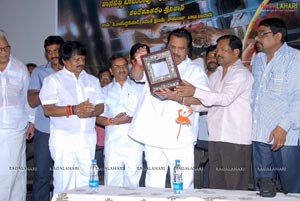 Telugammayyi Audio Release