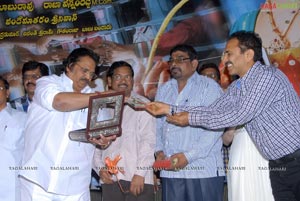 Telugammayyi Audio Release