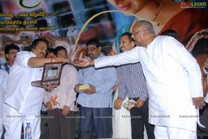 Telugammayyi Audio Release