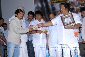 Telugammayyi Audio Release