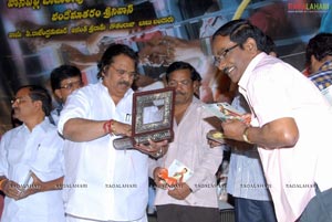 Telugammayyi Audio Release