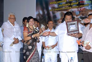 Telugammayyi Audio Release