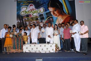 Telugammayyi Audio Release