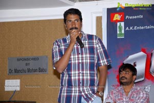 AK Entertainments Banner Action with Entertainment Press Meet