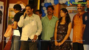 Adhe Prema Logo Launch Photos