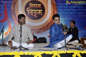 INGA Foundation Bolava Vitthal Concert