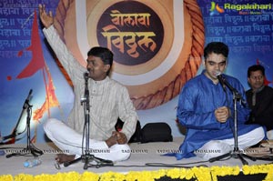 INGA Foundation Bolava Vitthal Concert