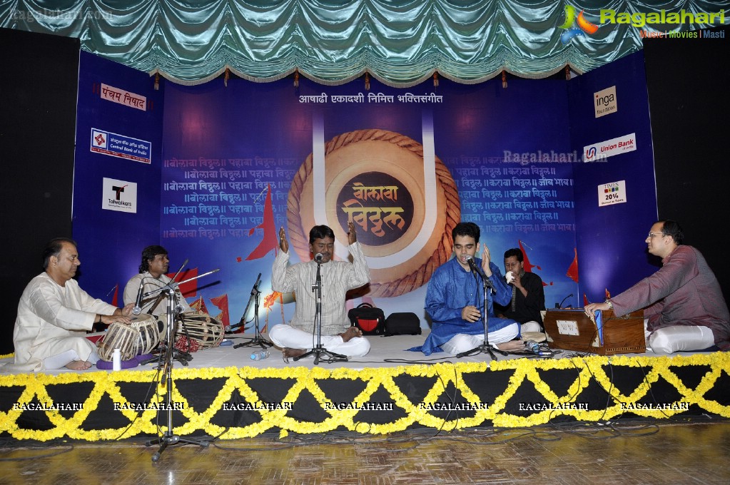 INGA Foundation's Bolava Vitthal Music Concert