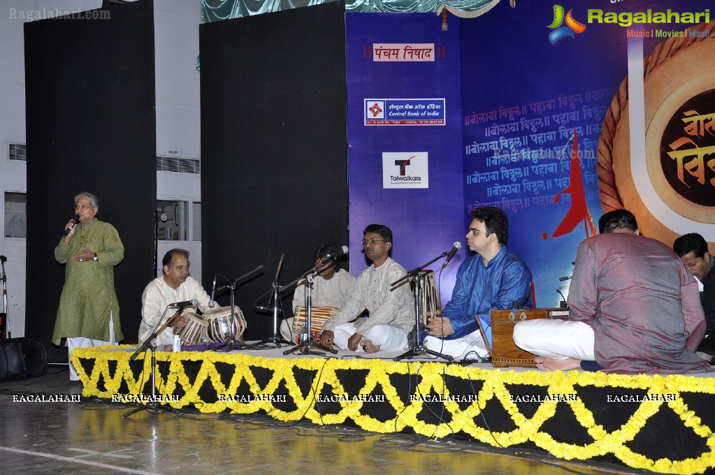 INGA Foundation's Bolava Vitthal Music Concert