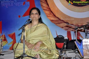 INGA Foundation Bolava Vitthal Concert