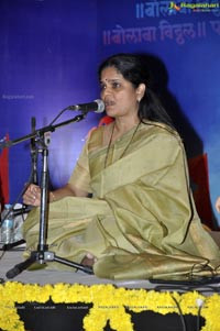 INGA Foundation Bolava Vitthal Concert