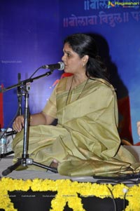 INGA Foundation Bolava Vitthal Concert