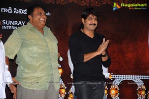 Srikanth Devaraya Logo Launch Photos