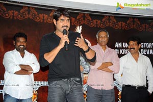 Srikanth Devaraya Logo Launch Photos