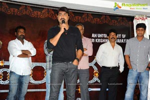 Srikanth Devaraya Logo Launch Photos