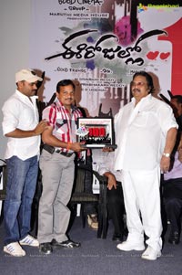 Photos of Ee Rojulli 100 Days Function