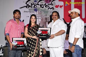 Photos of Ee Rojulli 100 Days Function