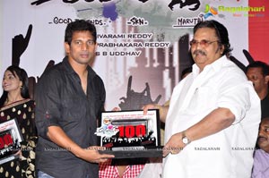 Photos of Ee Rojulli 100 Days Function