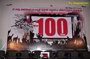 Photos of Ee Rojulli 100 Days Function