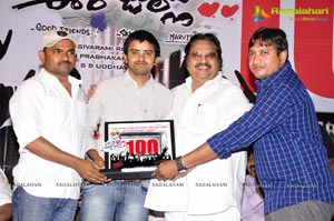 Photos of Ee Rojulli 100 Days Function