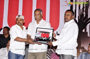 Photos of Ee Rojulli 100 Days Function