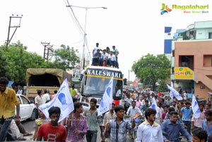 Varahi Chalana Chitra Eega Andhra Success Tour Photos