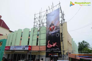 Eega Team at Hyderabad Brahmarambha Theatre