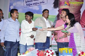 Good Morning Audio Release Function Photos