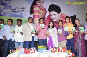 Good Morning Audio Release Function Photos