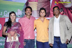 Good Morning Audio Release Function Photos