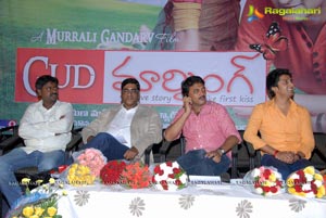 Good Morning Audio Release Function Photos