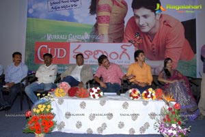 Good Morning Audio Release Function Photos