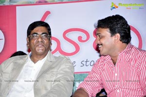 Good Morning Audio Release Function Photos