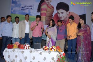 Good Morning Audio Release Function Photos