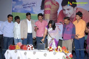 Good Morning Audio Release Function Photos