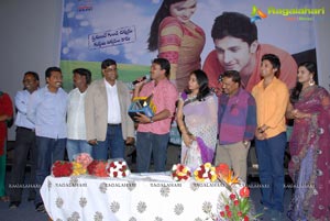 Good Morning Audio Release Function Photos