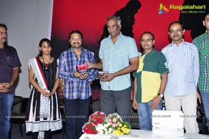 Idhi Mamulu Premaaktha Kaadu Audio Release Function