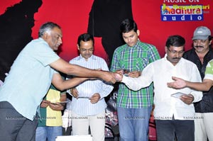 Idhi Mamulu Premaaktha Kaadu Audio Release Function