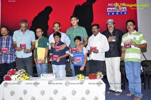 Idhi Mamulu Premaaktha Kaadu Audio Release Function